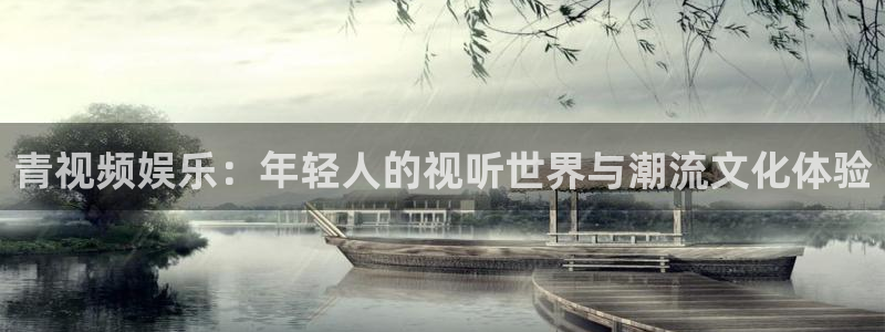 杏宇平台开户链接