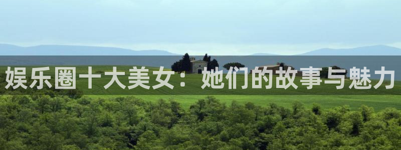 杏宇集团