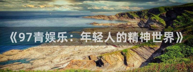 杏宇集团