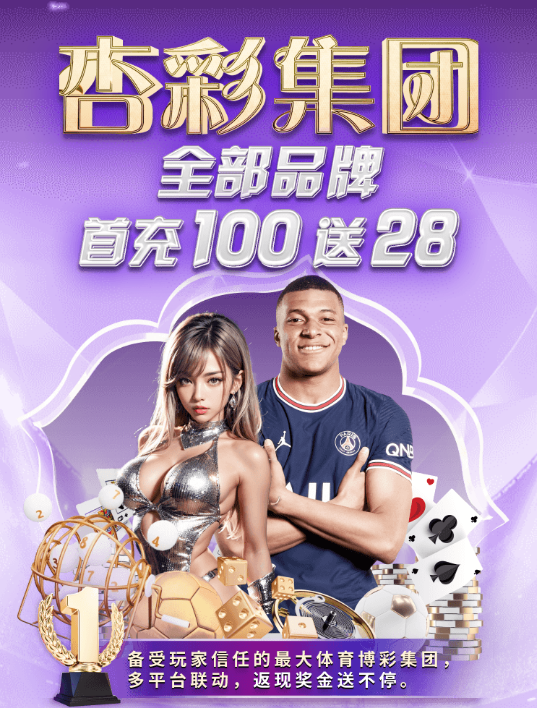 杏宇游戏主视觉